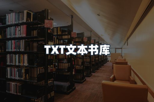 外文电子书系列
